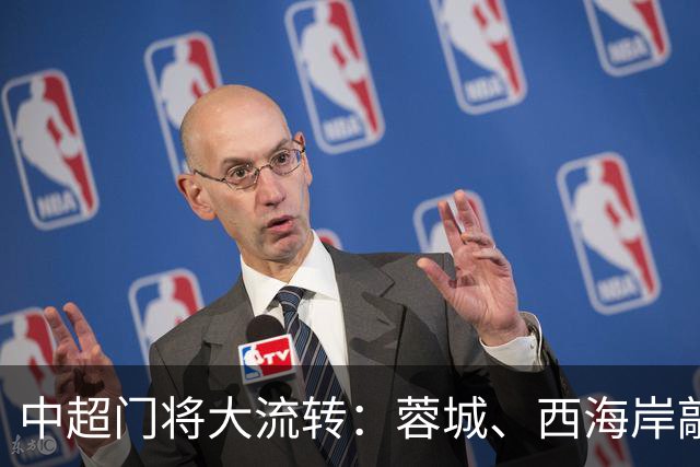 中超门将大流转：蓉城、西海岸敲定新门 玉昆连引两将